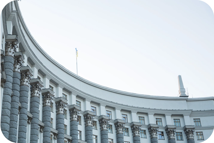 Curved classical government building with stone columns and multiple windows, symbolizing high-level government building security services by American Security Force.